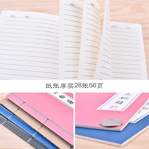 Xueba secrets A5 notebook creative stationery line soft surface copy diary office stationery notepad wholesale