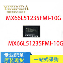 MX66L51235FMI-10G  ԭװ�洢��оƬ MX66L51235F 66L51235 SOP16