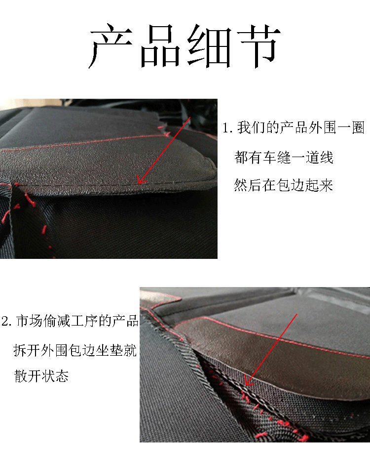 Hot sale children's car safety seat cushion non-slip anti-wear cushion seat protection cushion baby safety seat cushion
