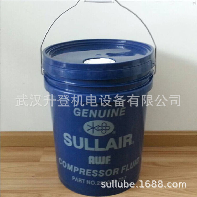 寿力awf空压机油 sullair