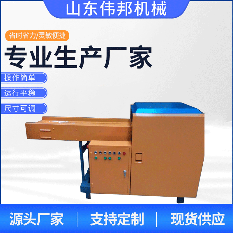 电子元件废料短切机 茶包蚕丝多功能断料机 草绳塑料包装袋剪切机