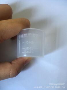 �S��ֱ�N15ML 20ML 30ML���� ���Ͽڷ����� ���ϱ���Ʒ������ș��