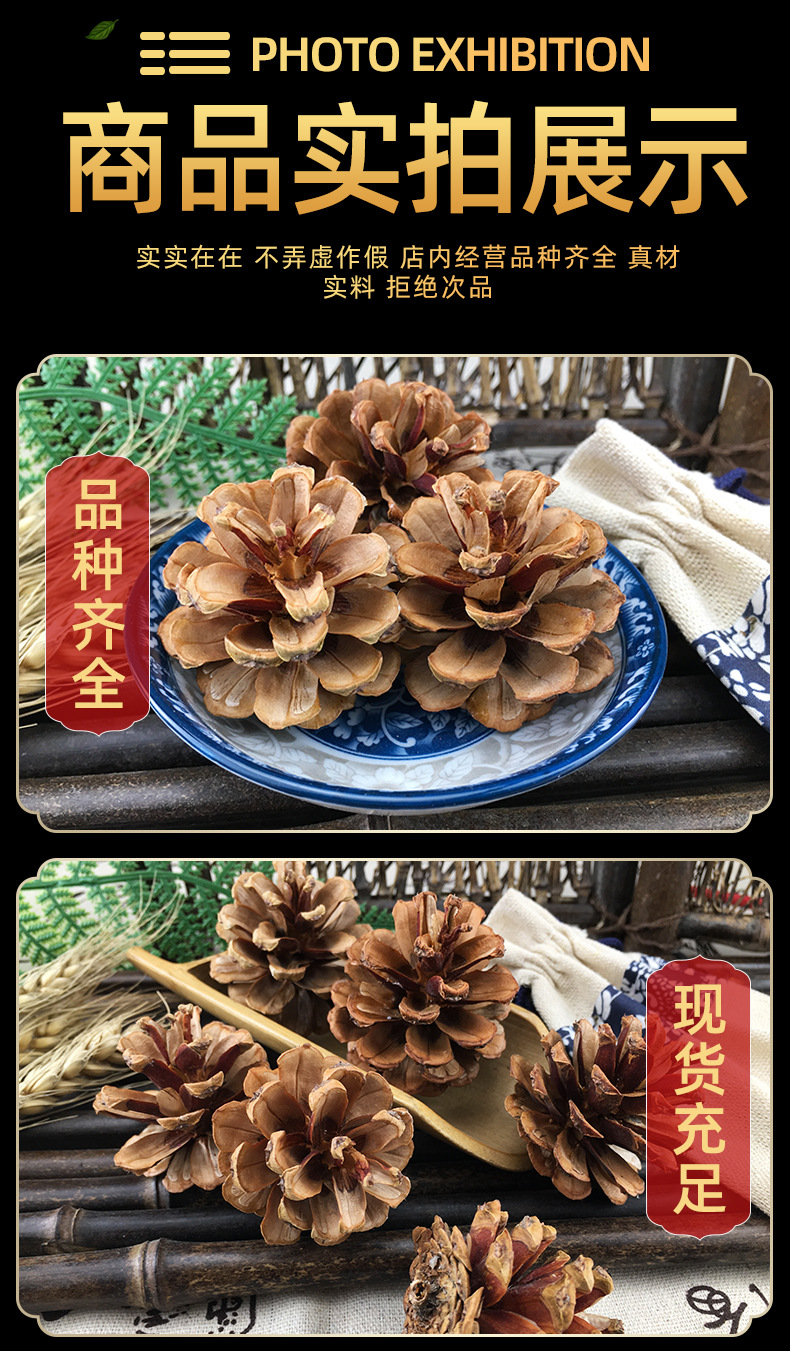Dried Pine Cones Song Ta Loose Natural Cones 500g Sun Dried Decorative Craft and Herbal Use in use