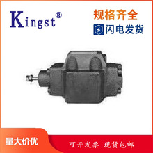 金油压KINGST顺序阀SCV/SV-03/06/10G/T-1/2/3-A1/B2/C3/D4