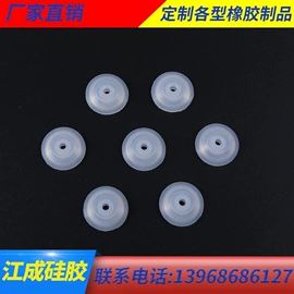 橡胶成型加工;橡胶密封圈;日用橡胶