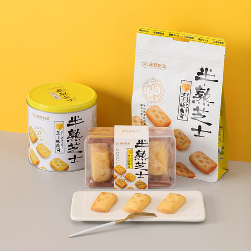 Factory Direct Sales Tendo Baked Goods Semi-mature Milk Cookie Sandwich Cookies Cookie Wedding Party Favors Leisure Food