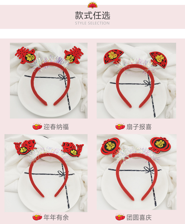 New Year's festive velvet retro headband creative and personalized props Funny headwear company event Cute plush headband detail image 3