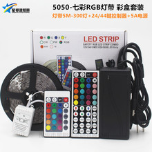 LED߲ʵƴװ12V5050RGB߲ʽװ