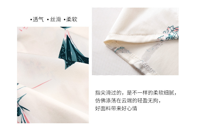 帮手描述图:睡衣女春秋七件套装性感条纹冰丝绸家居服宽松韩版薄