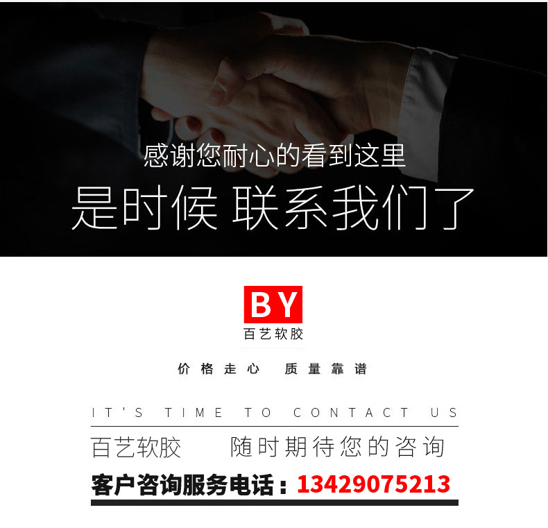 详情_08.jpg