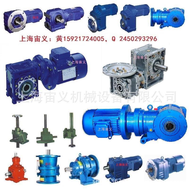 BWD3-29-7.5kw摆线针减速机BWD1-23-0.75kw变速器机架BWD1-1
