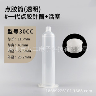 �c�z�Ͳ 30/55CC͸���c�zͲ ���z��^ �Ͳ������ �c�z�C���