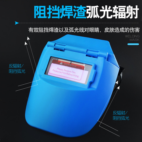 Automatic changing light welding helmet, welding cap, burnout head-worn protective face mask, argon arc welding welder's goggles