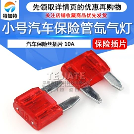 连接器;射频电缆;集成电路