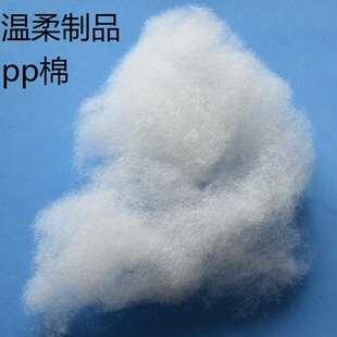 【厂家直销】高弹优质PP棉 家纺毛绒玩具填充 枕芯靠背仿丝直立-阿里巴巴