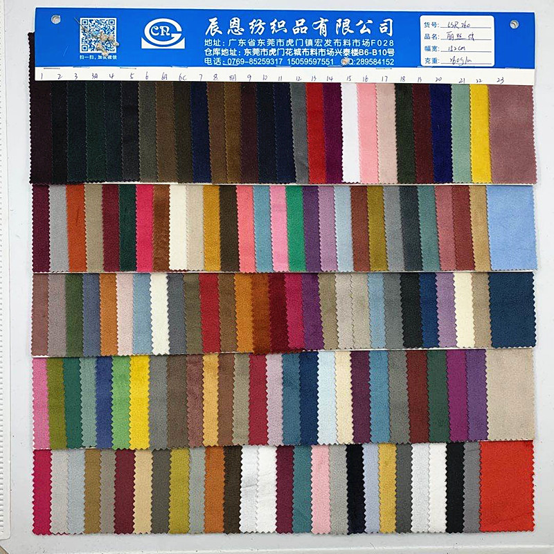 丽丝绒面料荷兰绒天鹅绒 意大利绒 大量现货无弹短毛绒耐磨遮光布-阿里巴巴