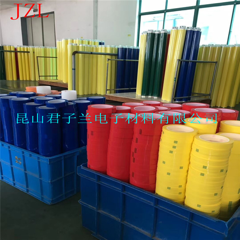 昆山高粘胶带变压器胶带绝缘胶带各色无卤玛拉胶带电器云母带挡墙