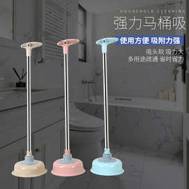 皮吸卫生间下水道管8170 马桶疏通器皮搋子 马桶吸大气压马桶抽子