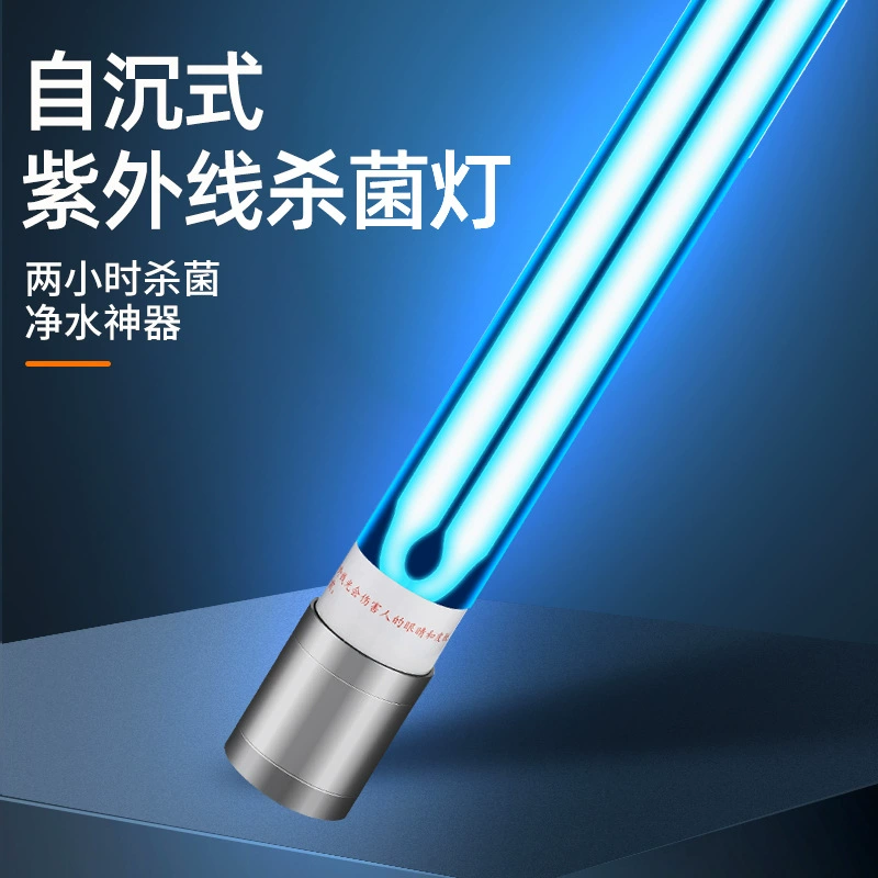 Enofen открытый пруд кои удаление зеленых водорослей коричневые водоросли ультрафиолетовая лампа очистка воды до зеленой воды самопогружающийся УФ-лампа короткая