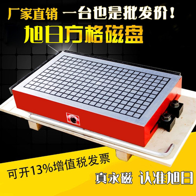 强力 永磁吸盘200*400雕刻机电脑锣CNC加工中心方格磁台|ms