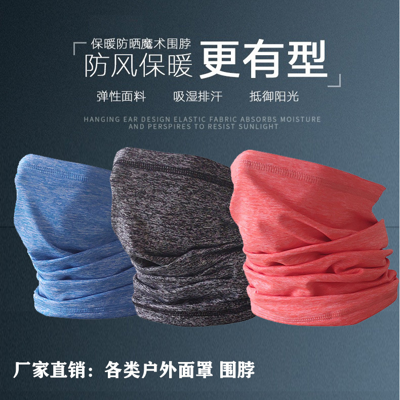 Cold-proof Cationic Outdoor Riding Scarf CS Neck Set Breathable Scarf Sunscreen Warm Windproof Ski Mask