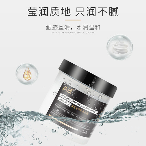 Deep Nourishing Evaporating-Free Mask Moisturizing Hair Mask, Slippery and Difficult to Hold, Salon Hair Care Mask