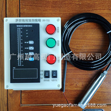 防爆液位控制器箱 带电磁阀传感器液位控制仪表 锅炉水位控制器