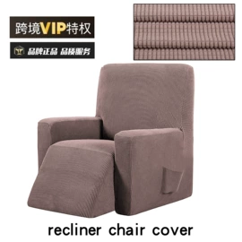 沙发垫/套;餐桌布艺;布艺窗帘