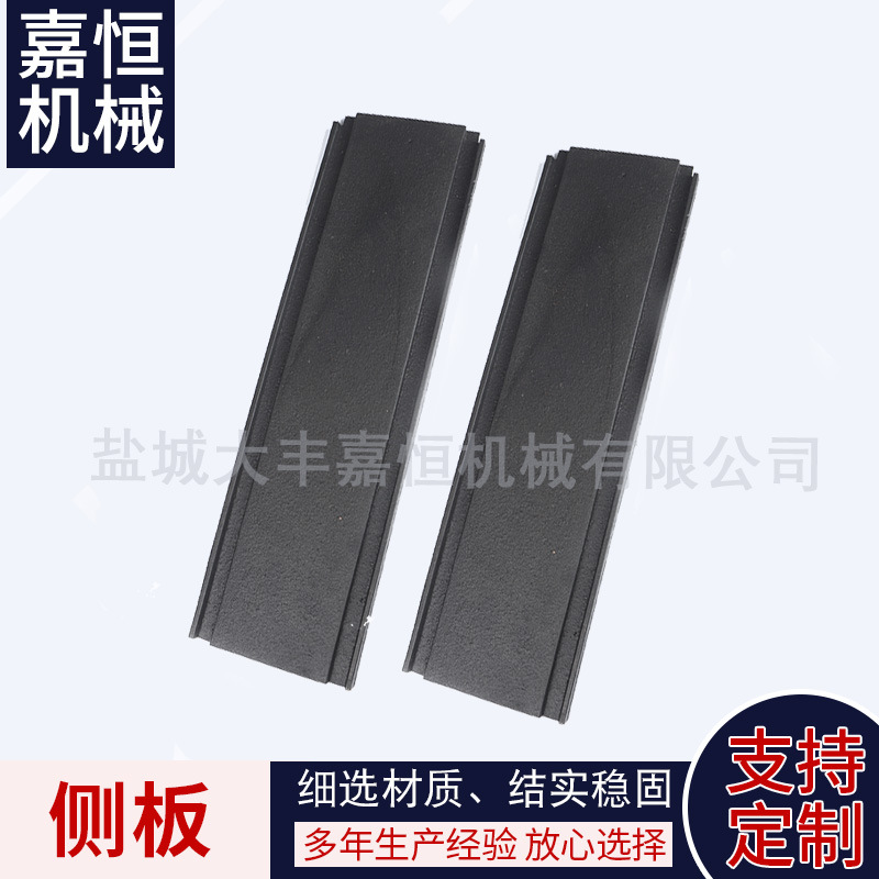 厂家供应抛丸机侧板抛丸机配件量大从优价格实惠