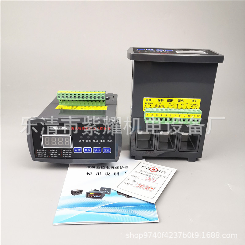 微机智能监控器WJB+1E+100FM电动机保护器WH-200FT+M马达综保装置