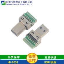 micro HDMI D͹^19P180Ⱥʽ幫^MICROhdmi^