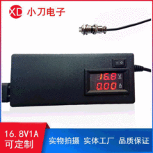 ���a�S��16.8V1A����ʽ�_�P�Դ�m�����@ʾ���늉����_�P�����