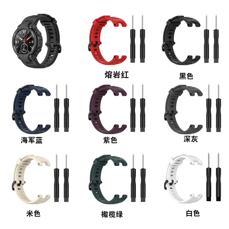 SuiTAble for HuAmi AmAzfiT T-Rex PRO/T-Rex TyrAnnosAurus Rex A1918 Silicone STrAp wiTh Tool Knife