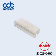 现货51021-0800/510210800 塑壳壳子Molex连接器8孔单排胶壳