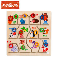 Big Hand Holds Little Hand Wooden Movement Maze Toy Ball Rolling Building Blocks Puzzle Early Education Brain Development Teaching Aid