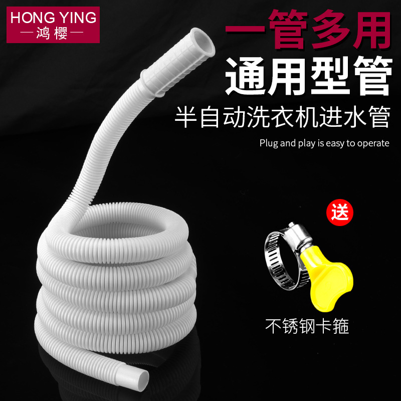 Air conditioning drainage pipe extension pipe extension condensation drip pipe outdoor thickening protection machine drainage drain hose Air conditioning drainage pipe extension pipe extension condensation drip pipe outdoor thickening protection machine drainage drain hose