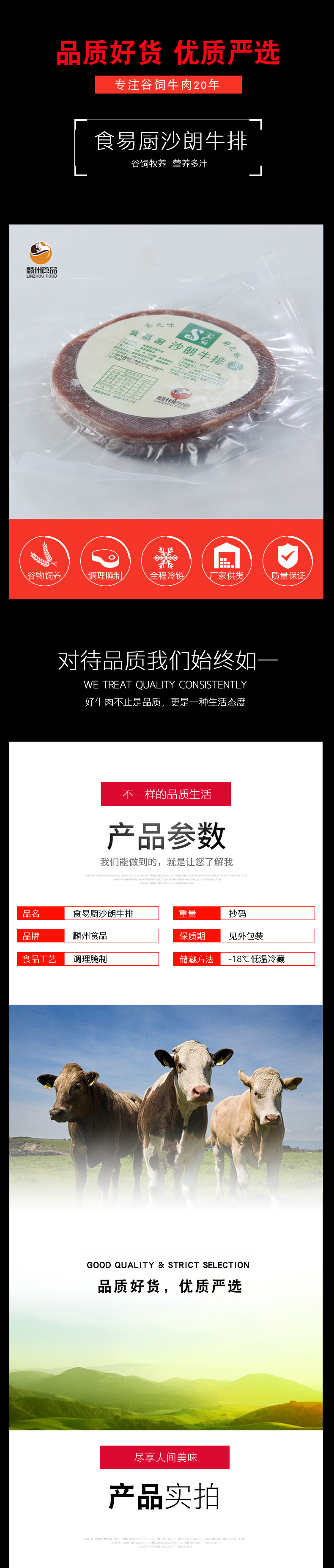 沙朗牛排 副本.jpg