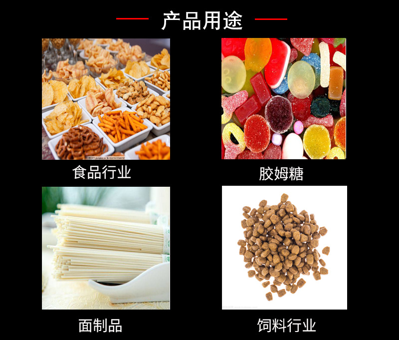 滑石粉产品用途.png