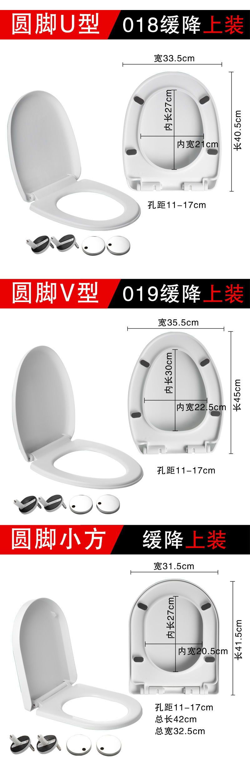 通用缓降静音马桶盖坐便器盖板配件加厚塑料U型V型O型结实耐用详情12