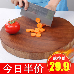 Cutting Board cutting Pier solid wood household restaurant canteen cutting board cutting board kitchen thickened round iron wood cutting board