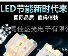 厂家直销贴片led0805绿灯 0805绿光贴片LED 0805翠绿色灯珠