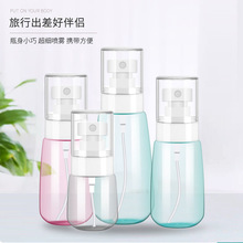 UPG 30ml 60ml 100ml 喷雾瓶 乳液瓶化妆品包装 婴儿驱蚊液瓶子