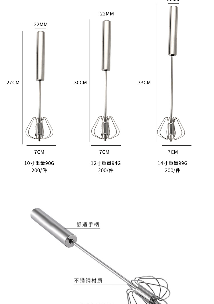 打蛋器_06.jpg