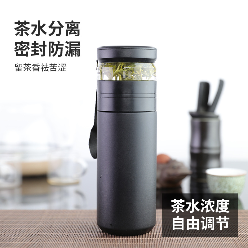 Tea separate vacuum cup double-deck Stainless steel Tea Brewing Masters portable Portable outdoors glass business affairs gift Water cup