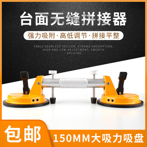 玻璃吸盘强力吸提器重型单爪贴地板砖瓷砖真空搬运安装固定小工具