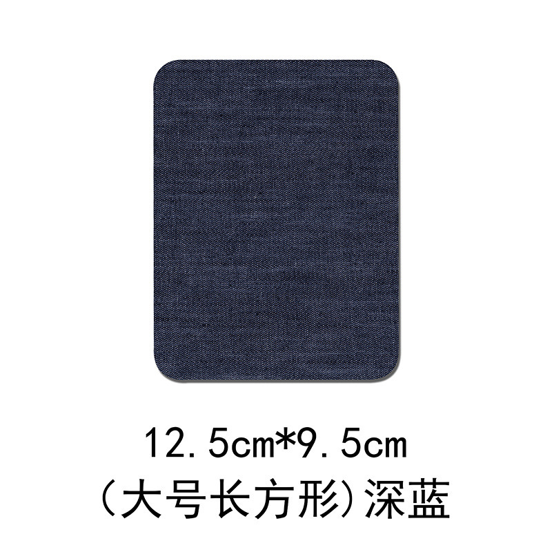 Adhesivo Denim corte bordado pegatinas de tela rectangular oval codo rodilla creativo corte de tela parche pegatinas en stock