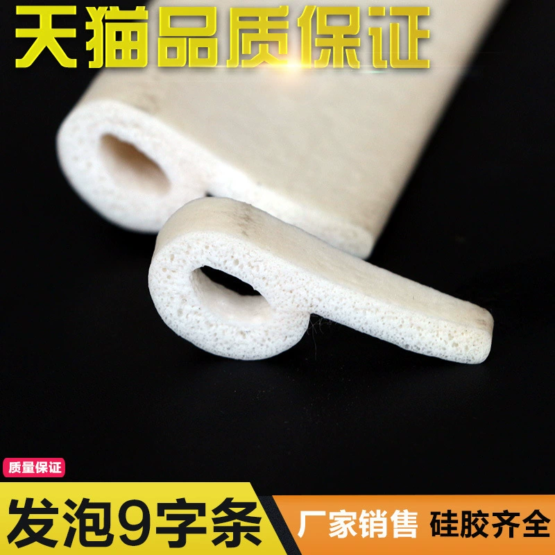 Силиконовая пенящаяся полоса P 9 Strip Пенящаяся полоса в форме полосы для выпечки духовки Уплотнительная лента