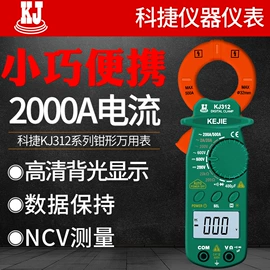 万用表;其他仪器仪表;电阻测量仪表