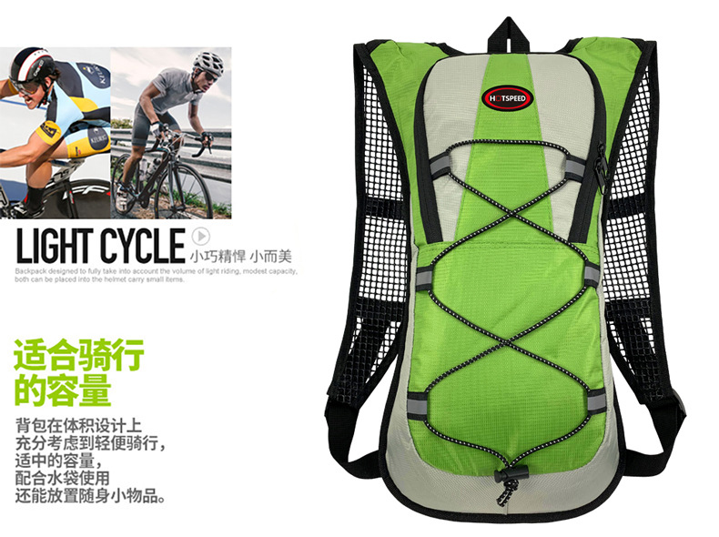 H标1501背包+水袋详情 (6).jpg