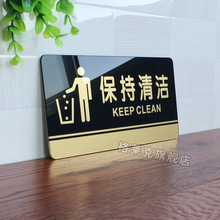 【清洁标示牌】_清洁标示牌品牌/图片/价格_清洁标示牌批发_阿里巴巴